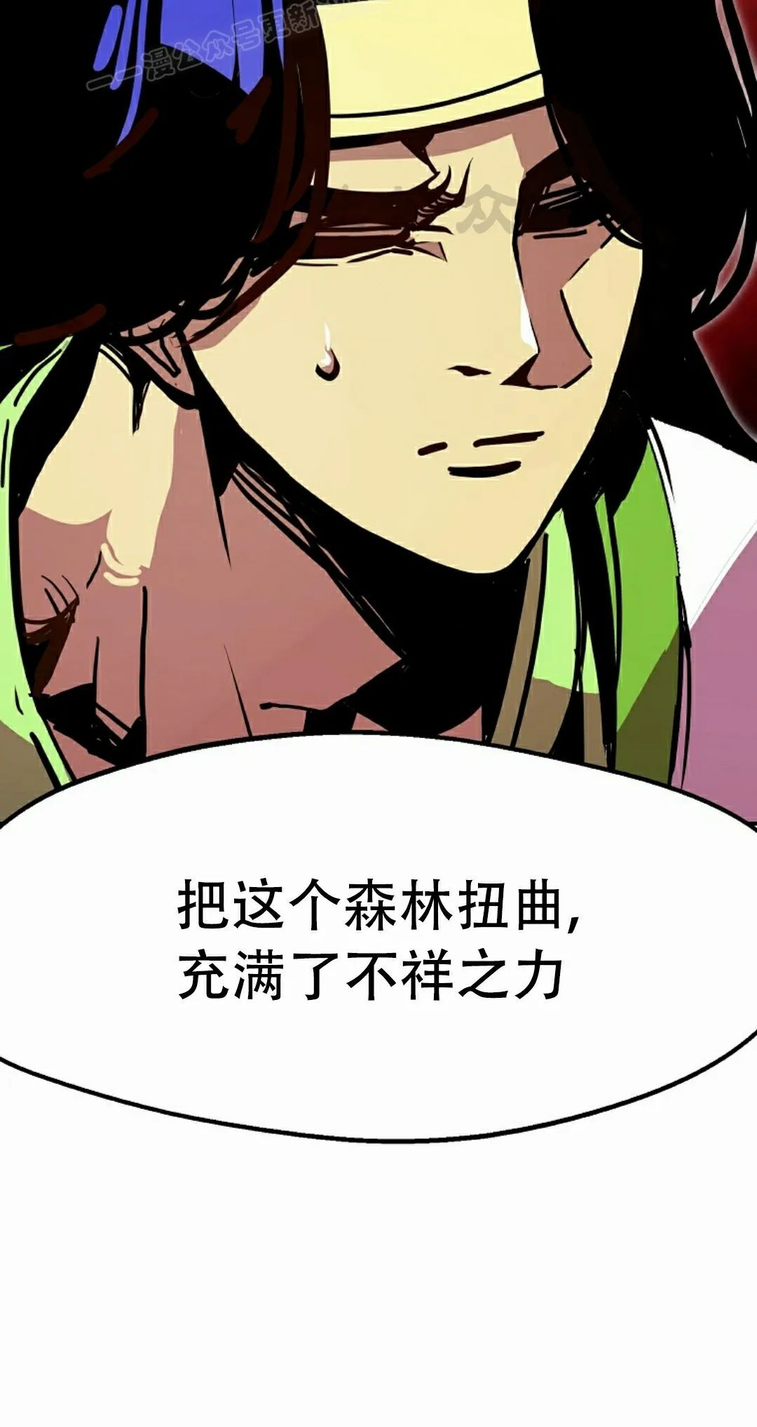第91 第80页