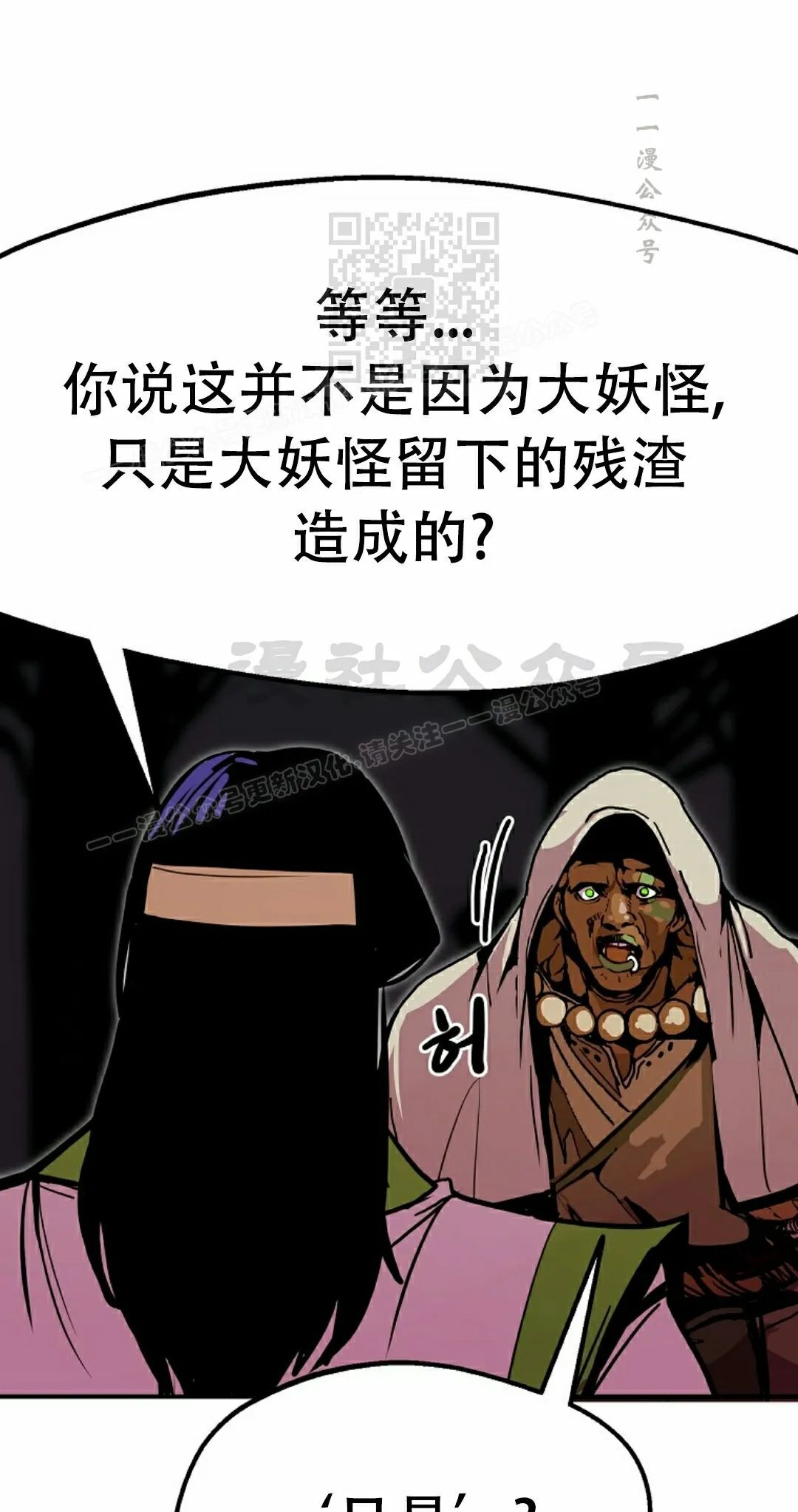 第91 第81页
