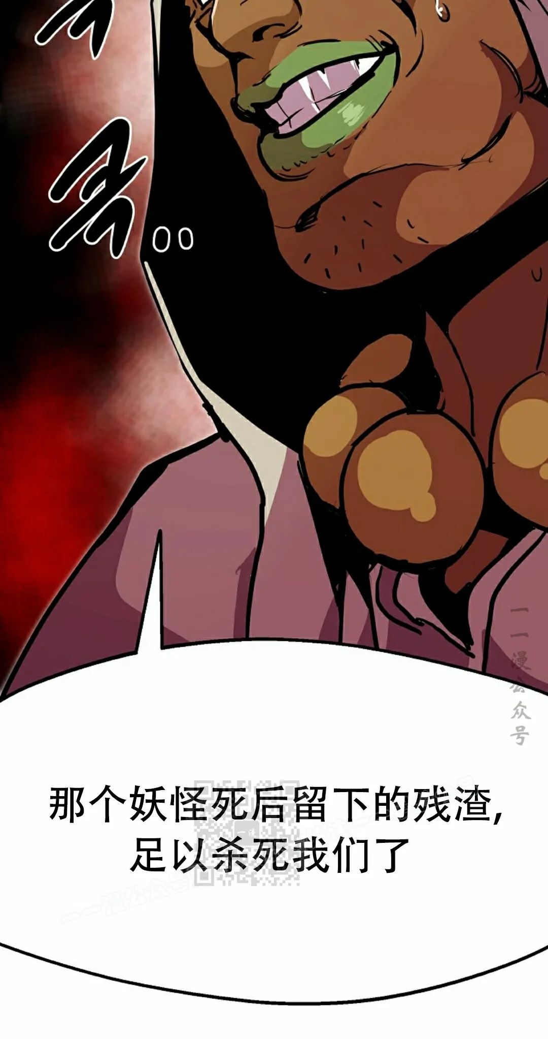 第91 第83页