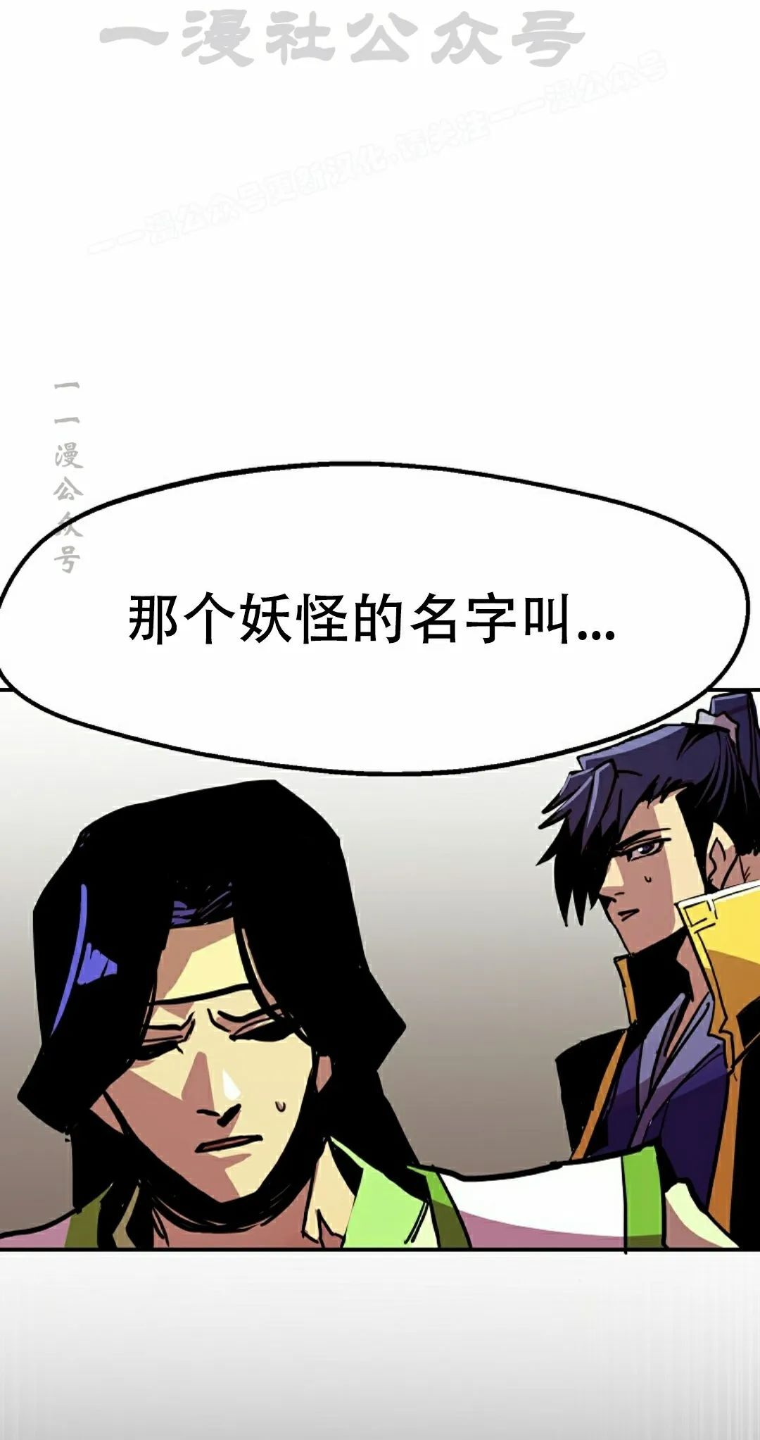 第91 第84页