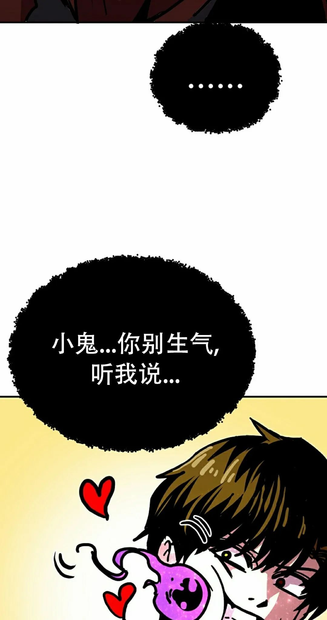 第91 第88页