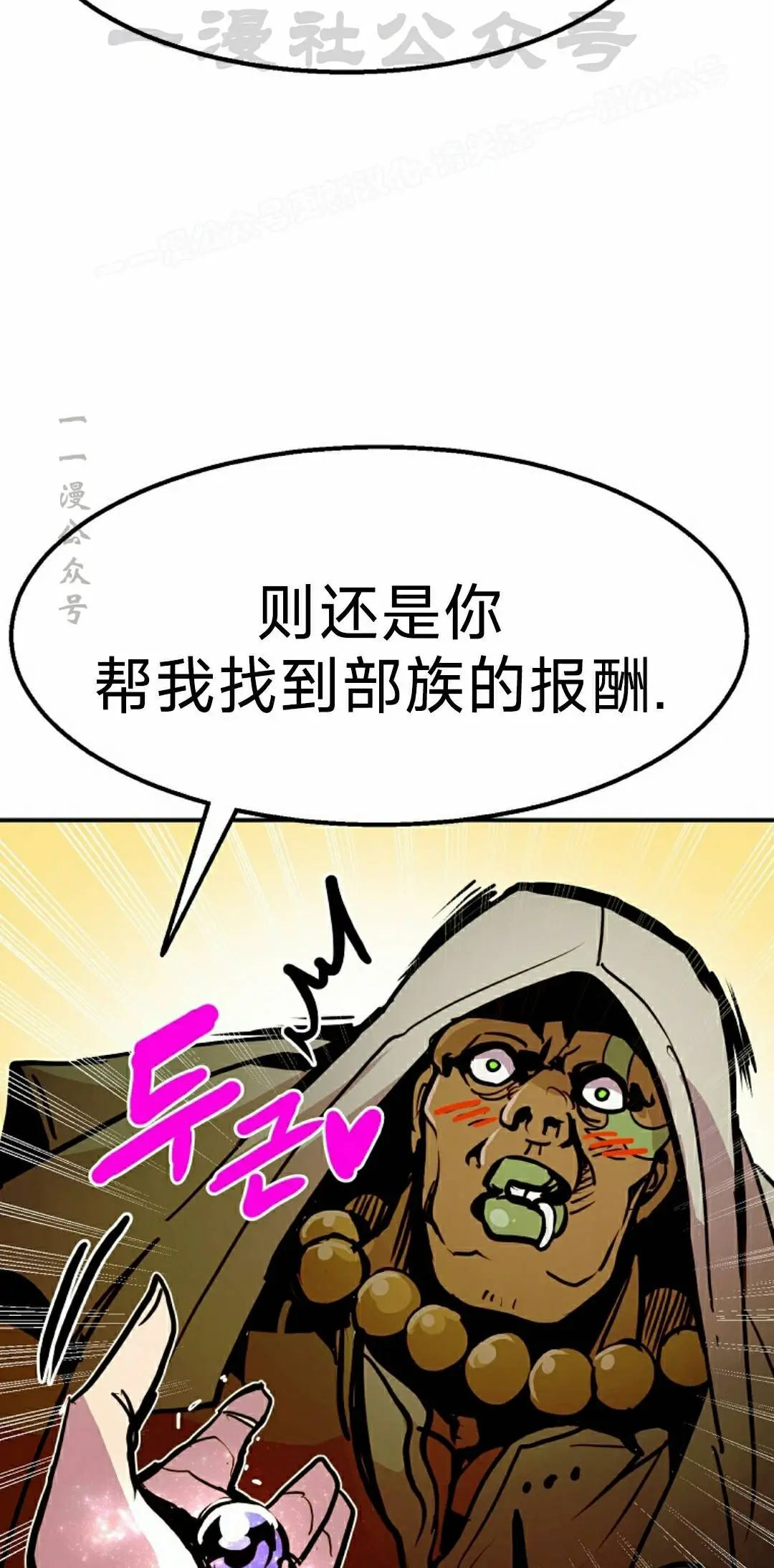 第94 第84页