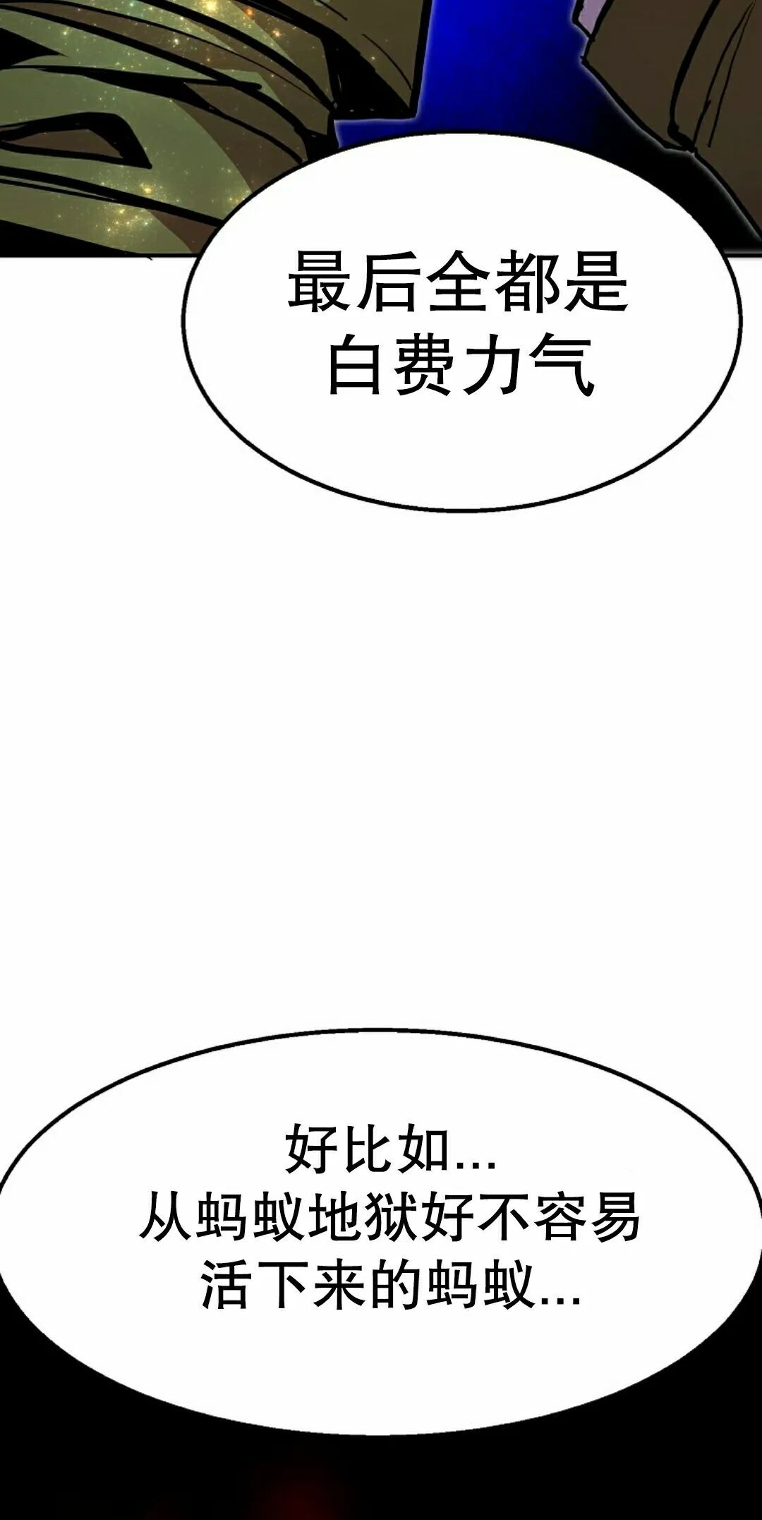 第97 第16页