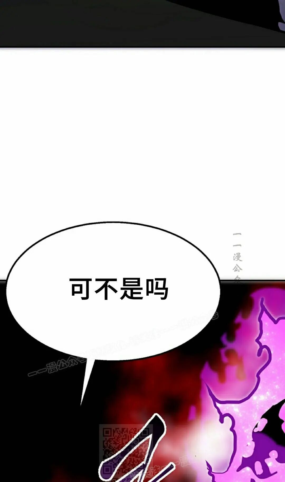 第98 第29页