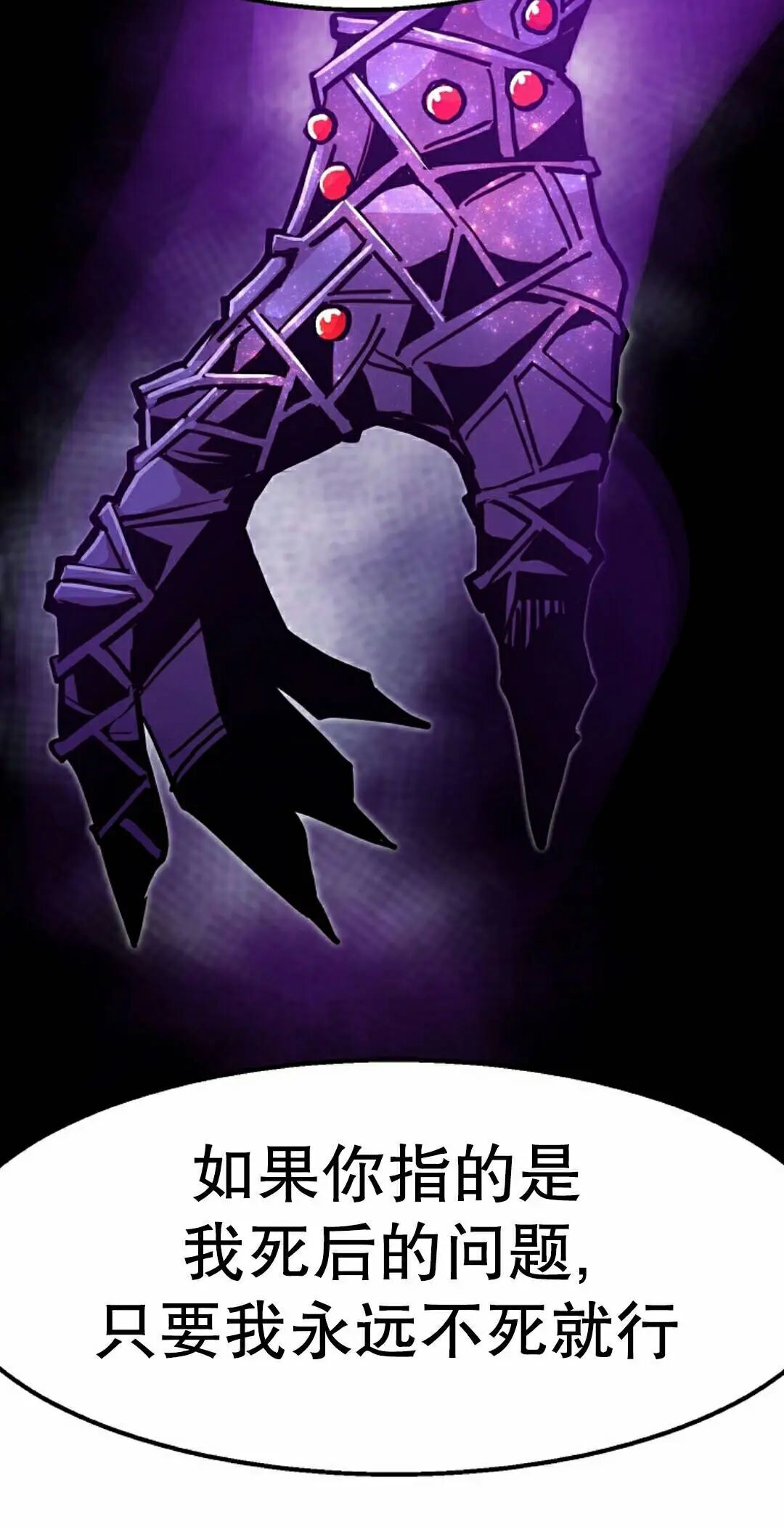 第100 第8页
