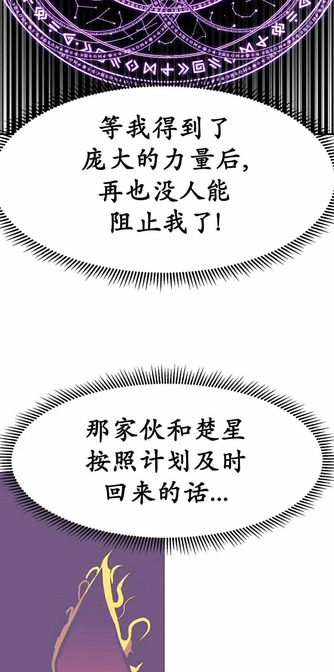 第100 第32页