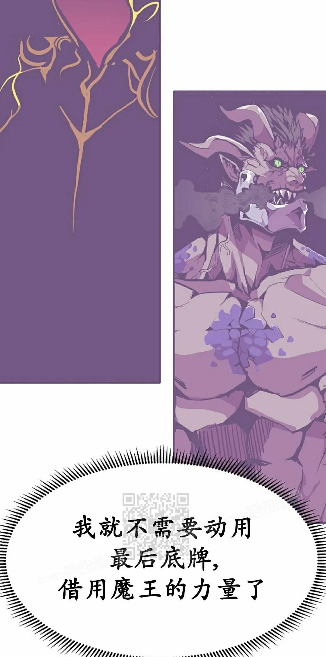 第100 第33页