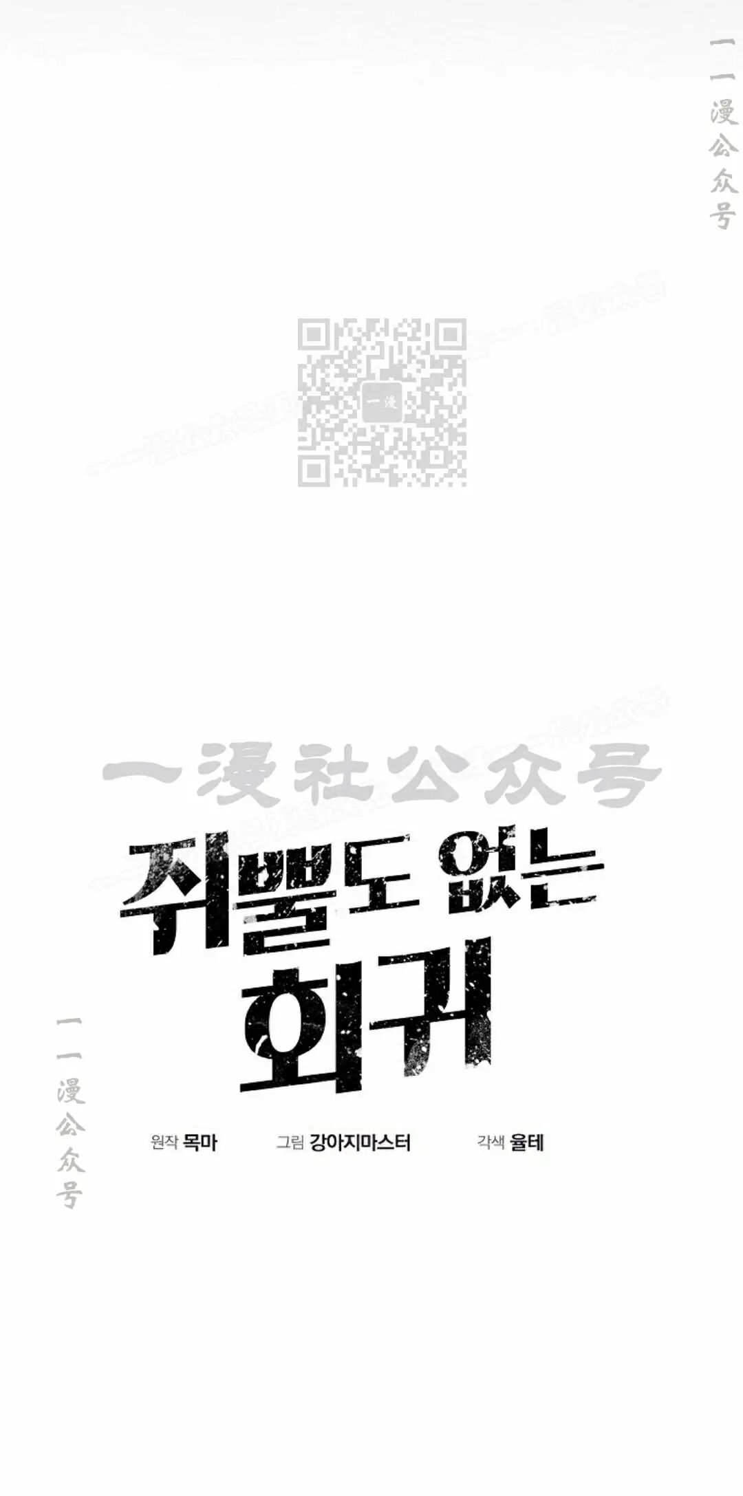 第100 第36页