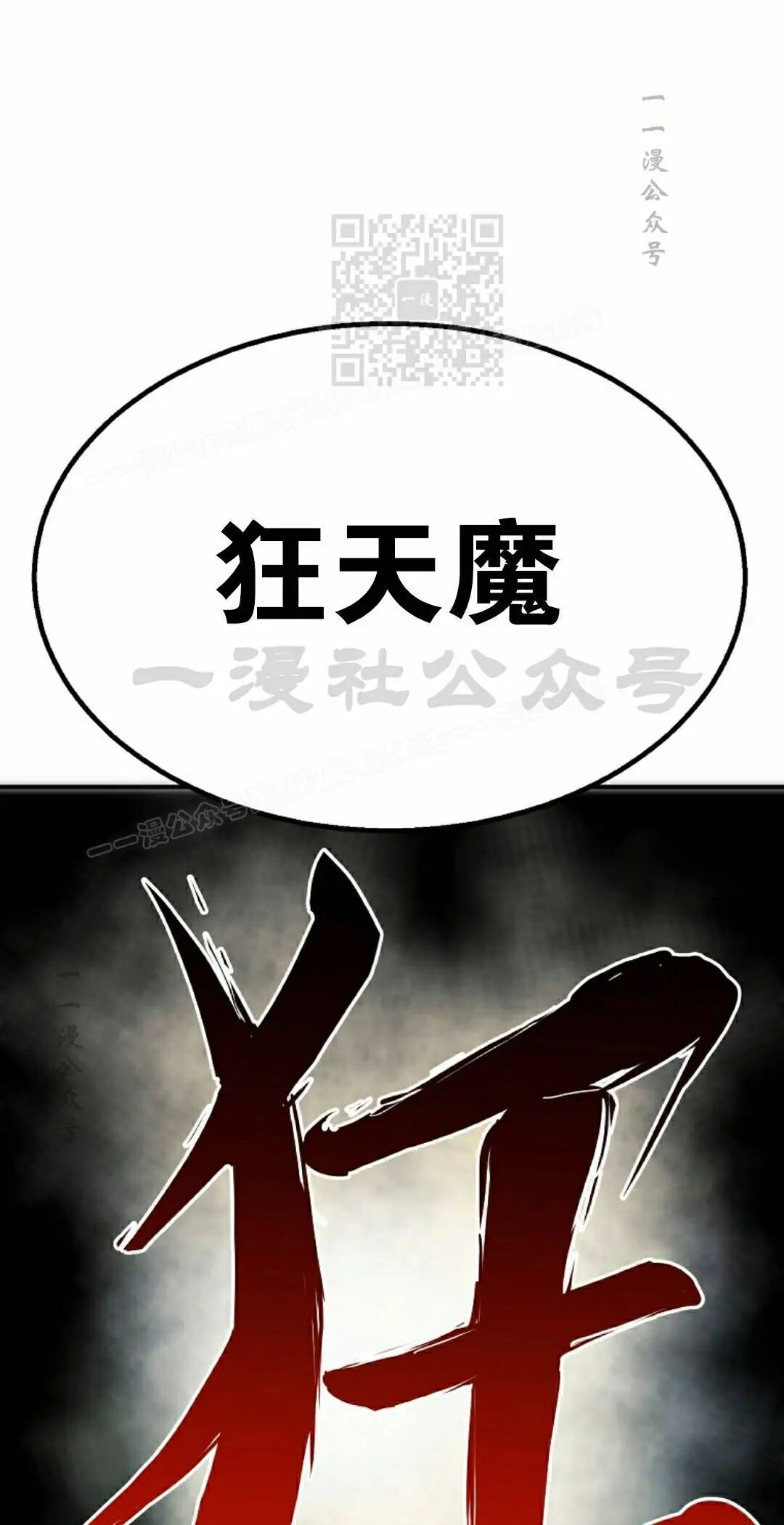 第100 第41页