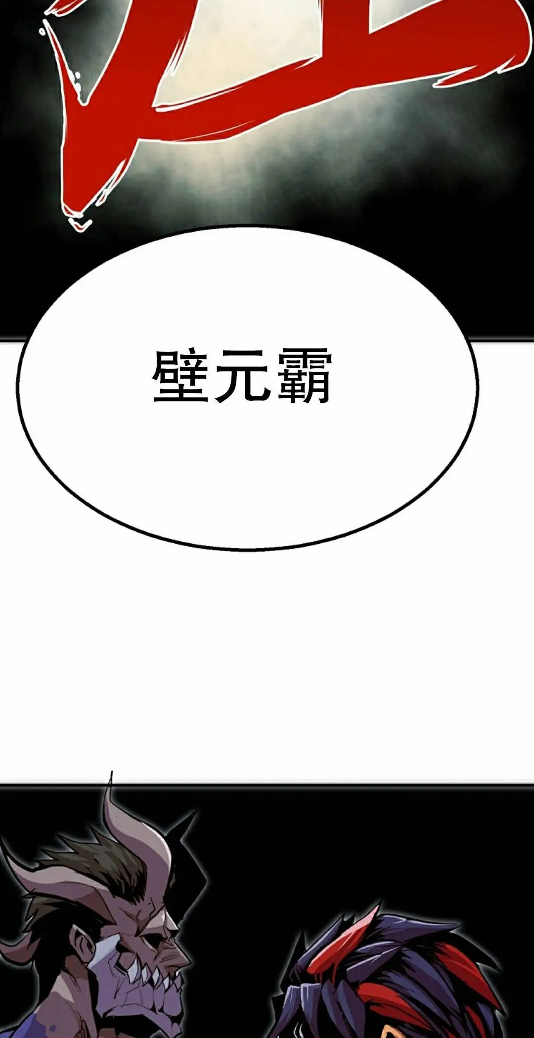 第100 第42页
