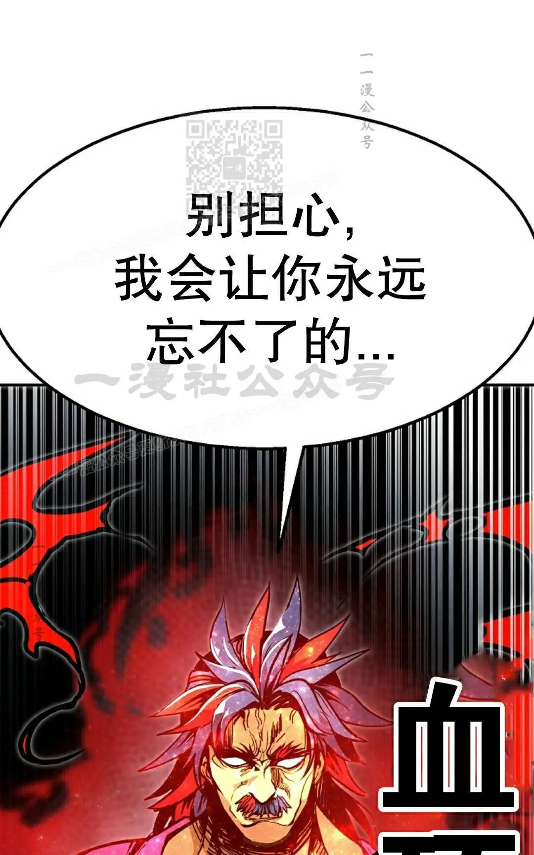 第100 第61页