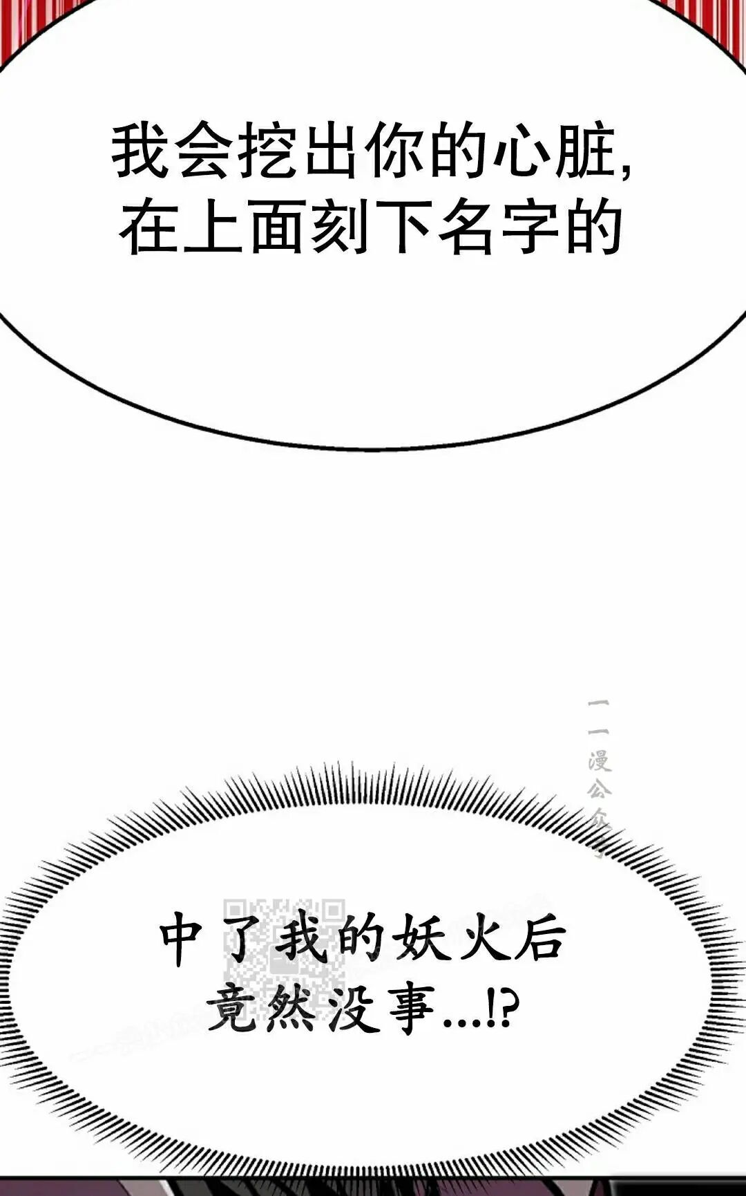 第100 第63页