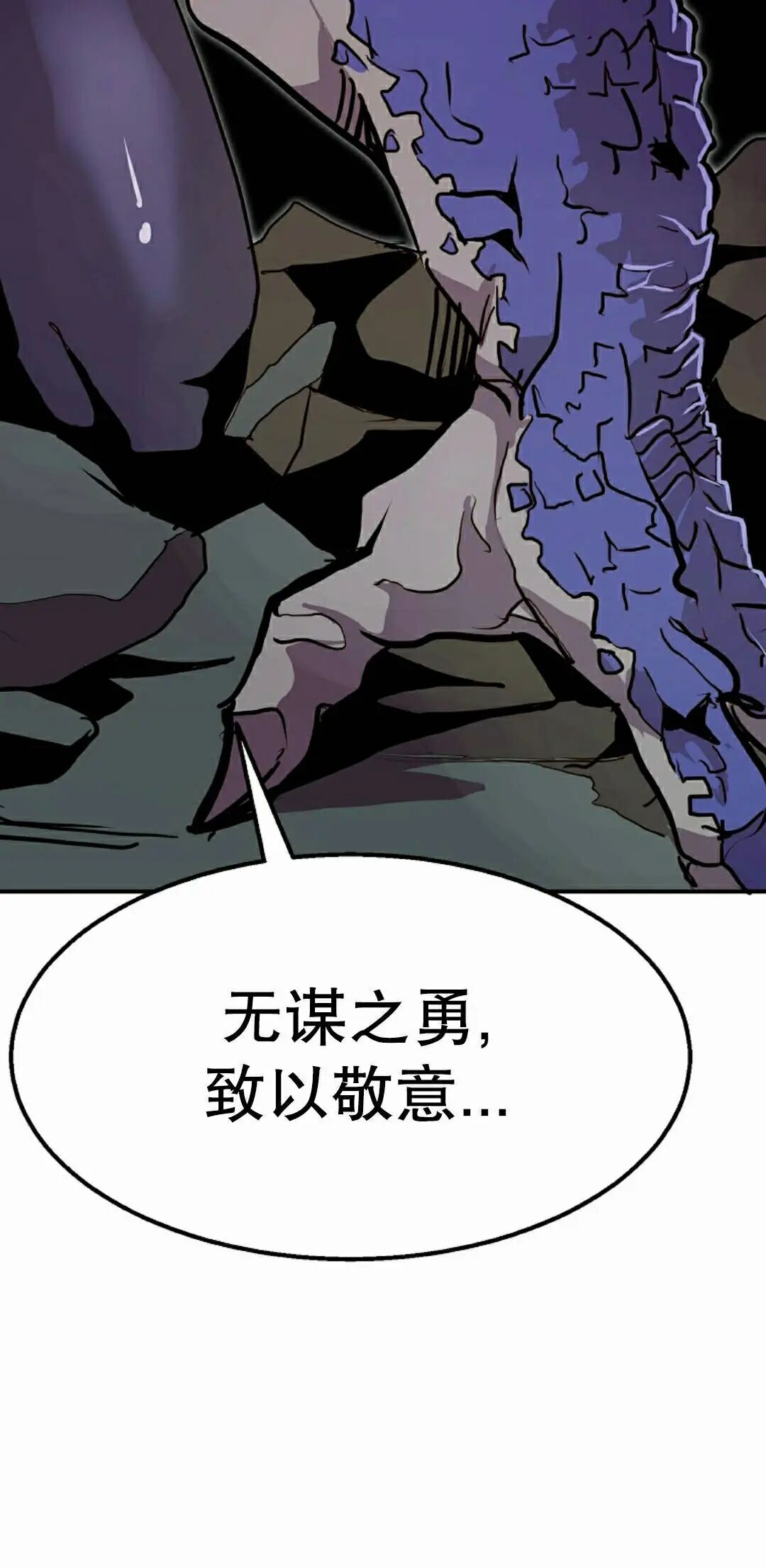 第100 第85页