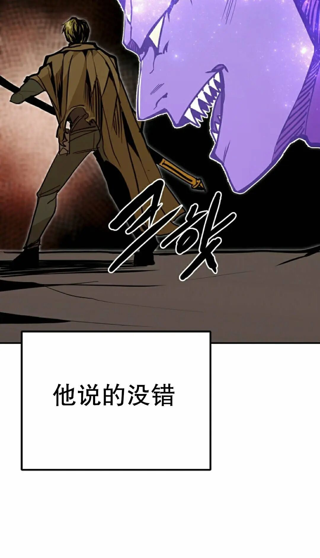 第101 第8页