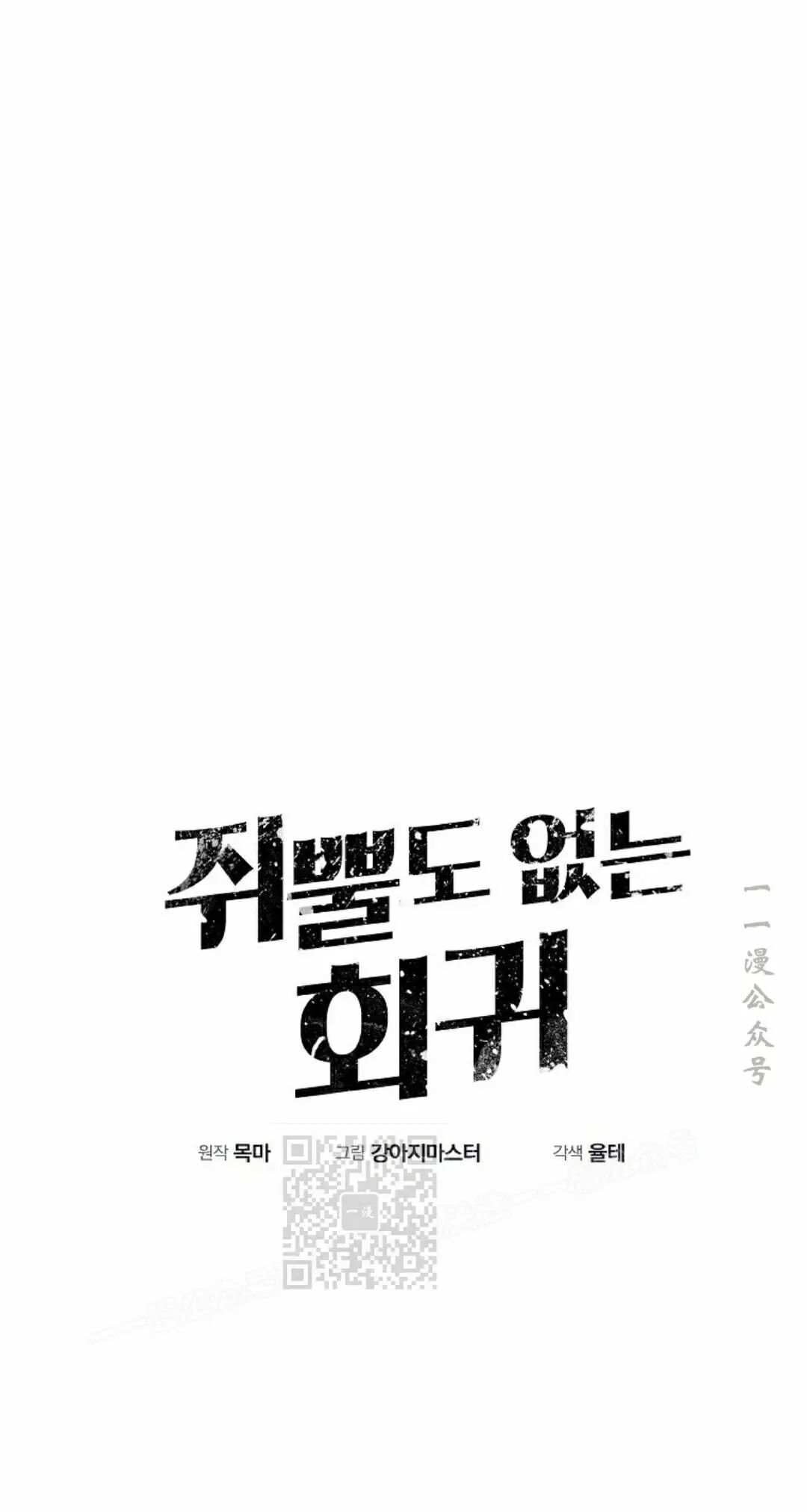第101 第33页