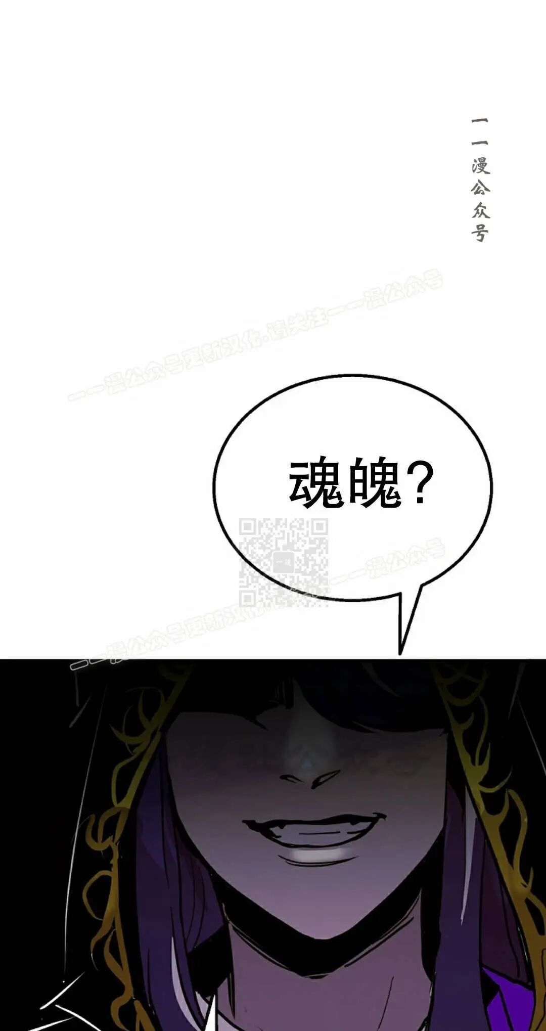 第101 第67页