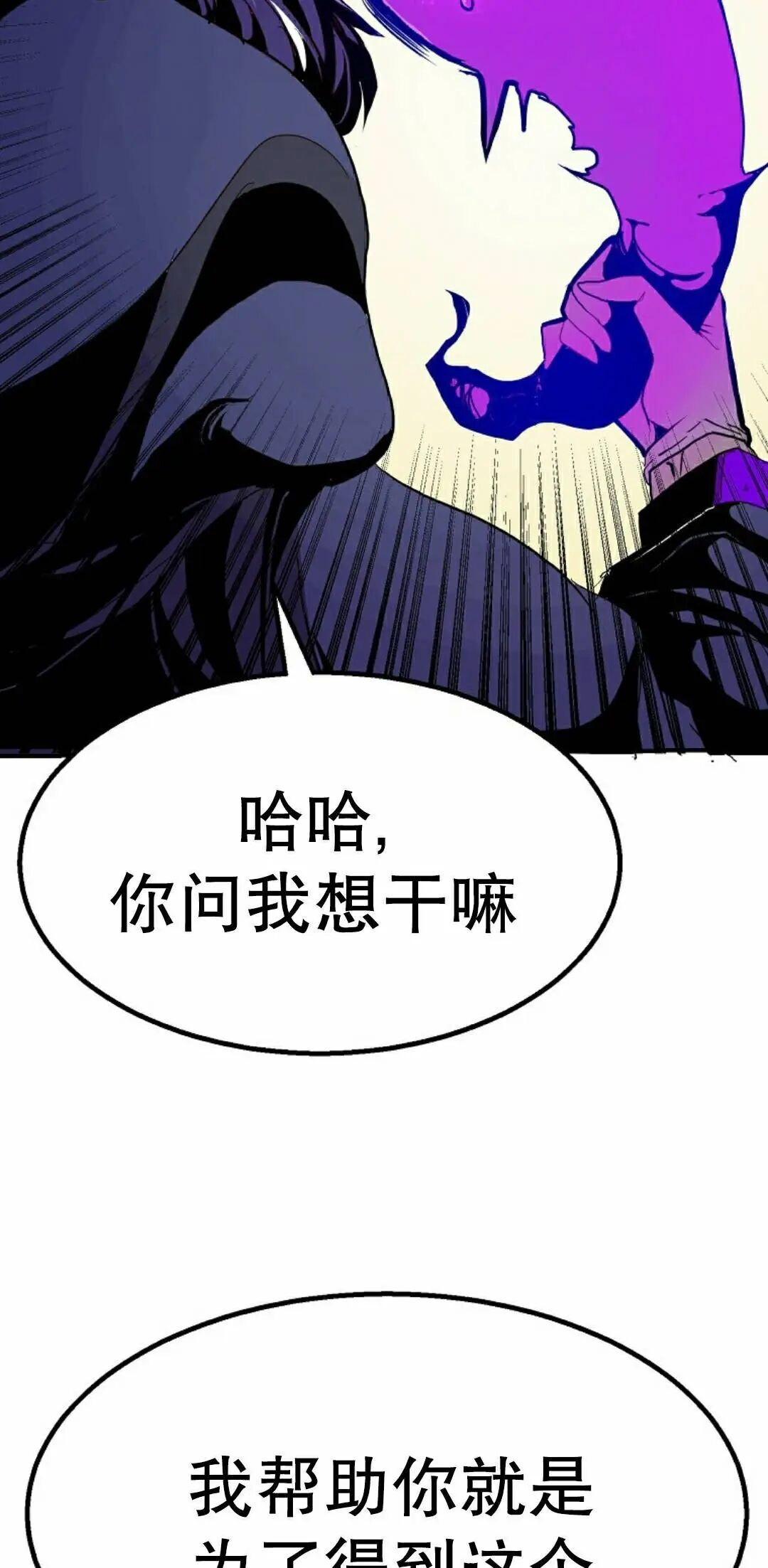 第101 第75页