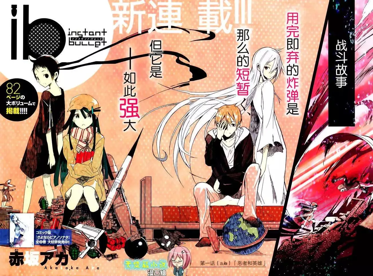 第01回 第2页