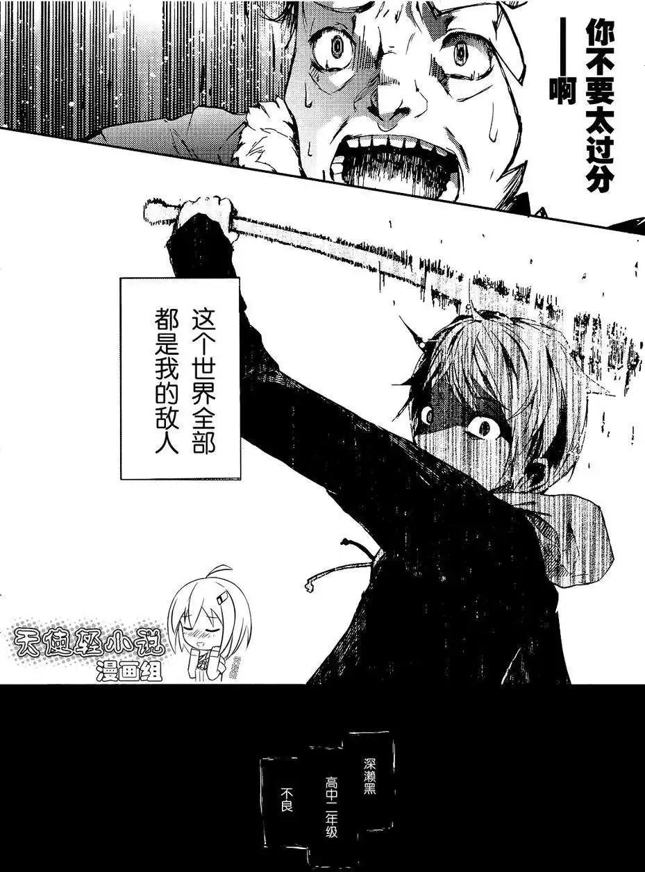 第01回 第5页