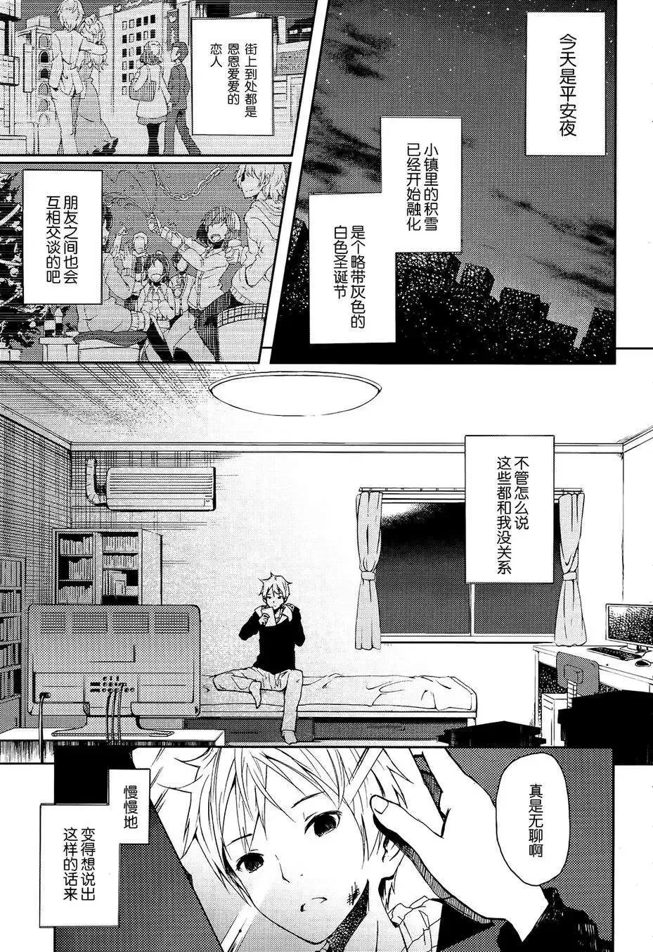 第01回 第6页