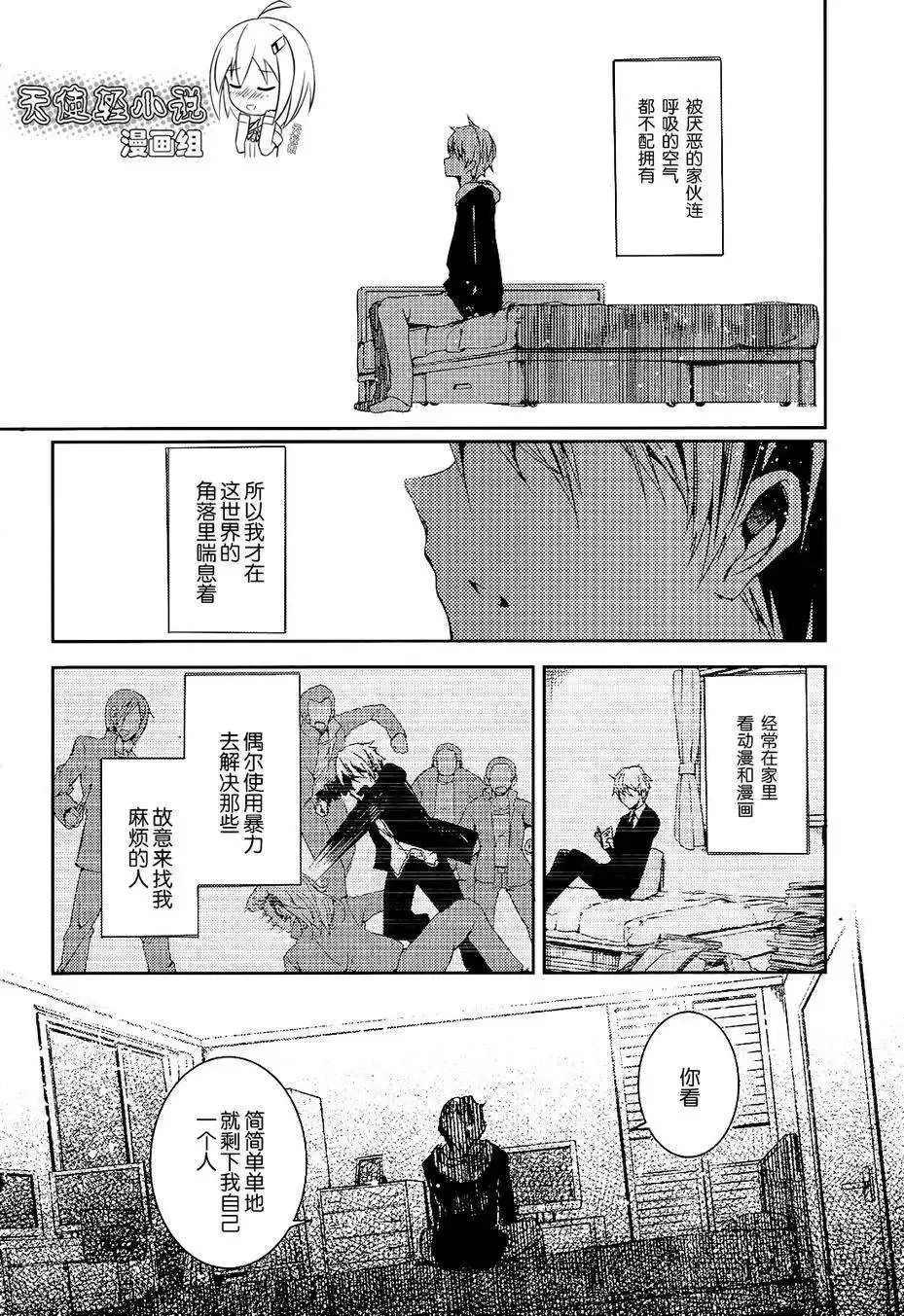第01回 第9页