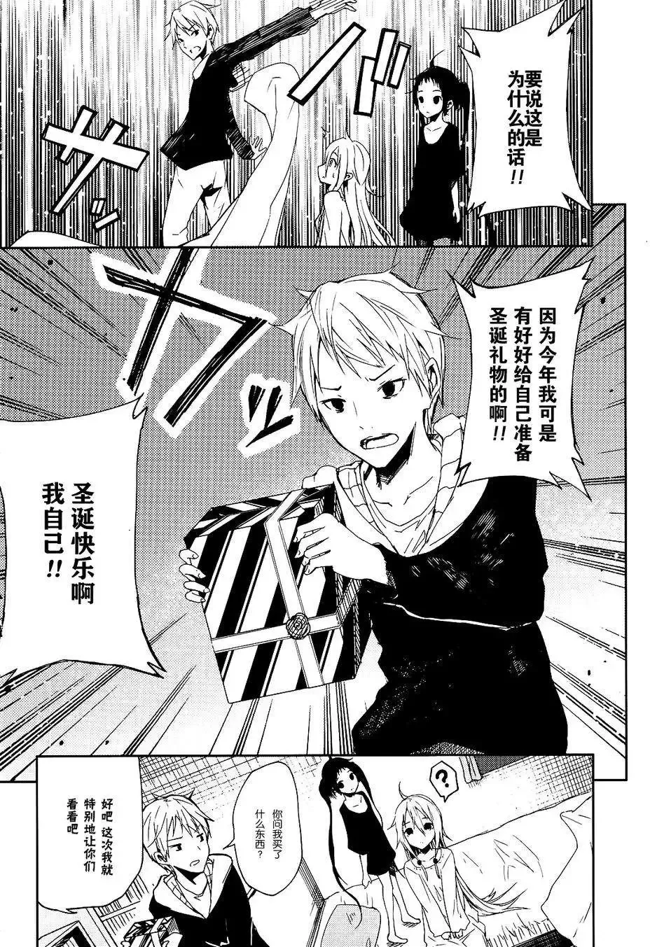 第01回 第11页
