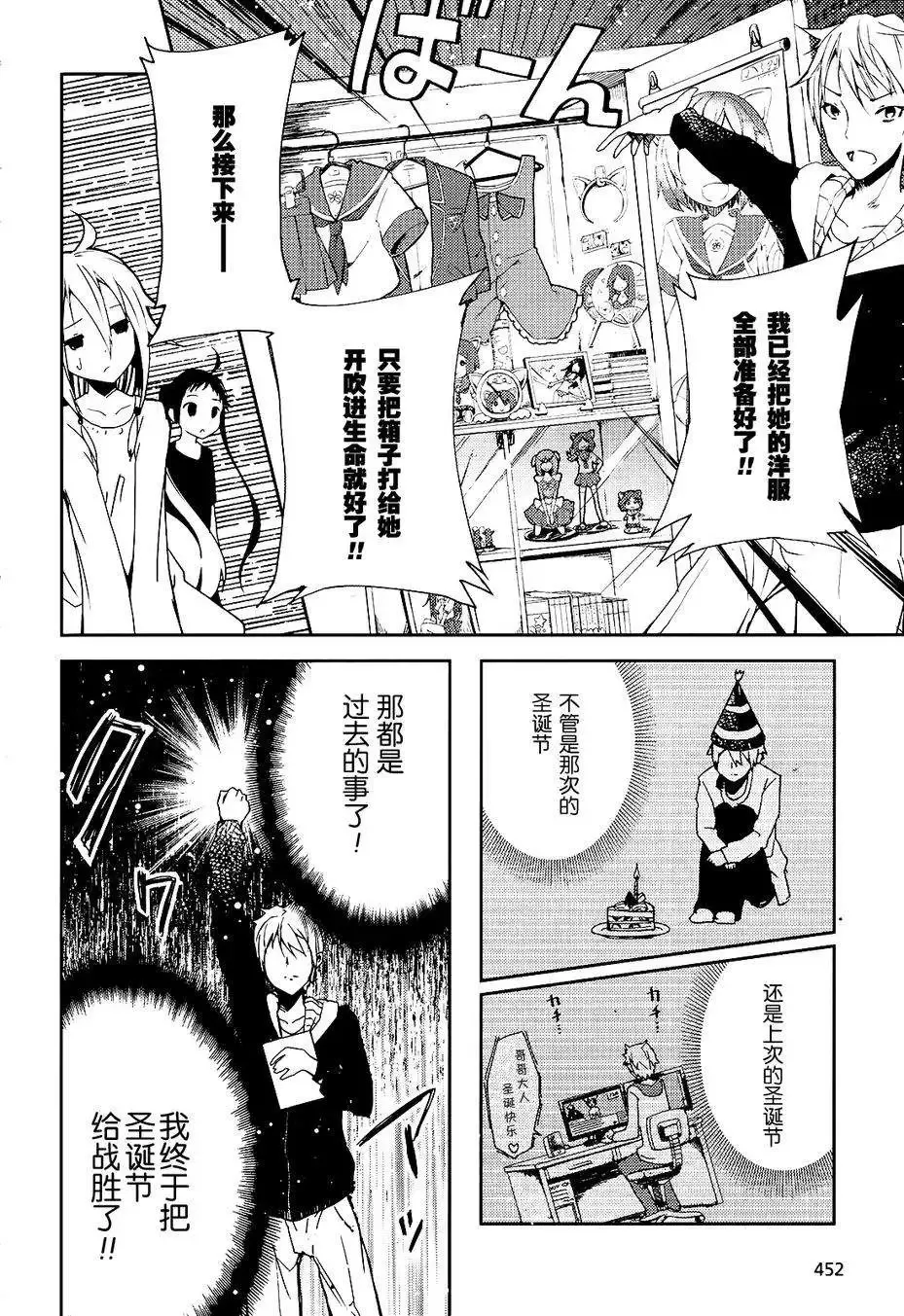 第01回 第13页