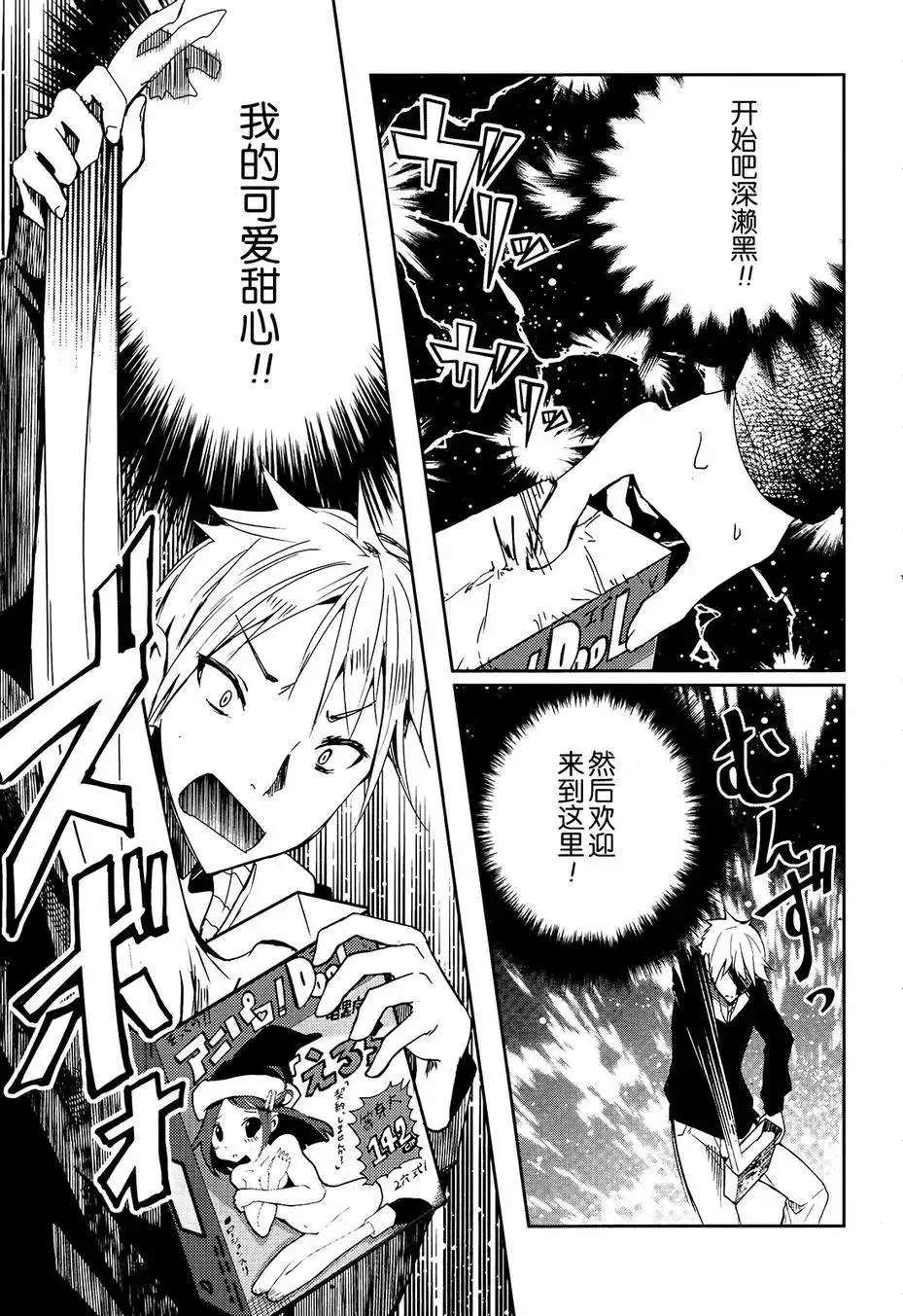 第01回 第14页