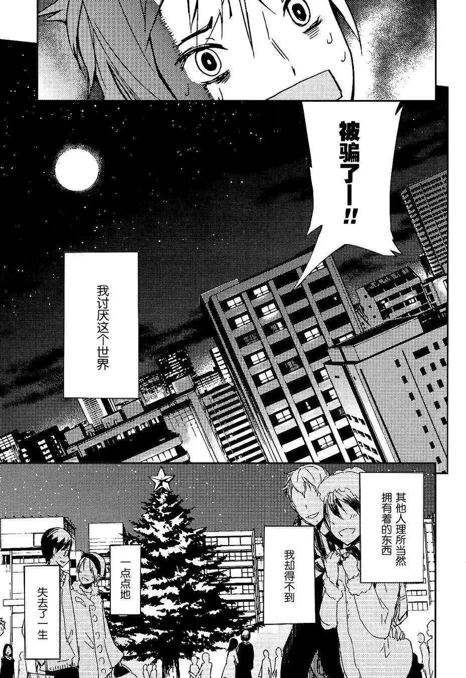第01回 第16页