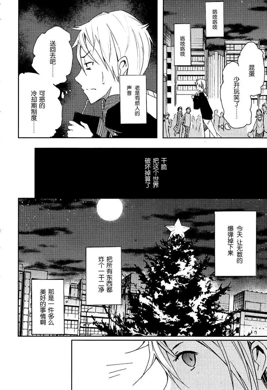 第01回 第17页