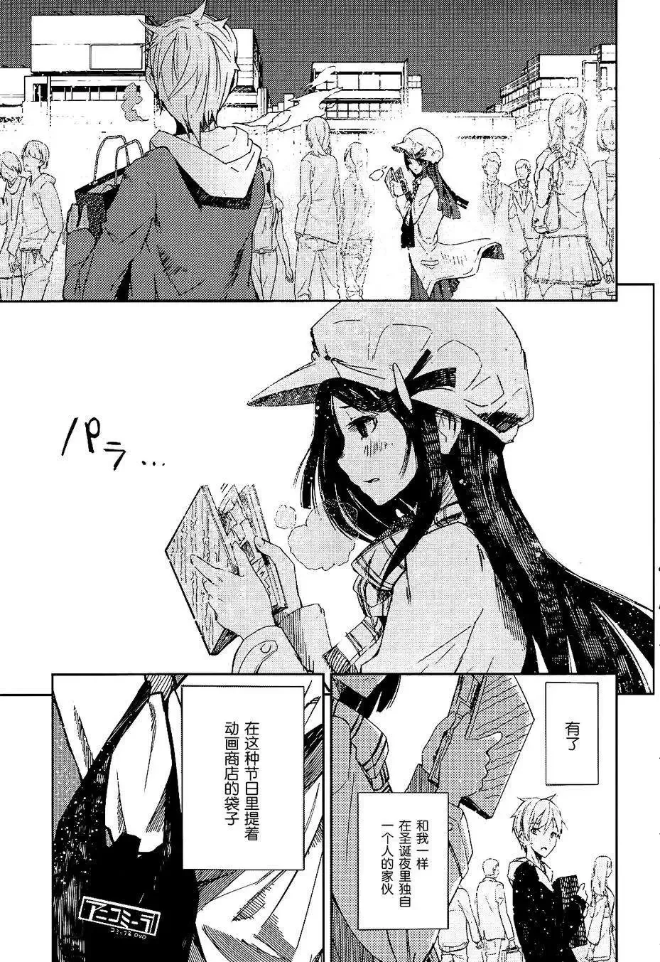 第01回 第18页