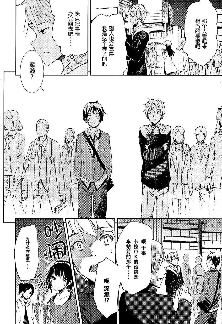 第01回 第19页