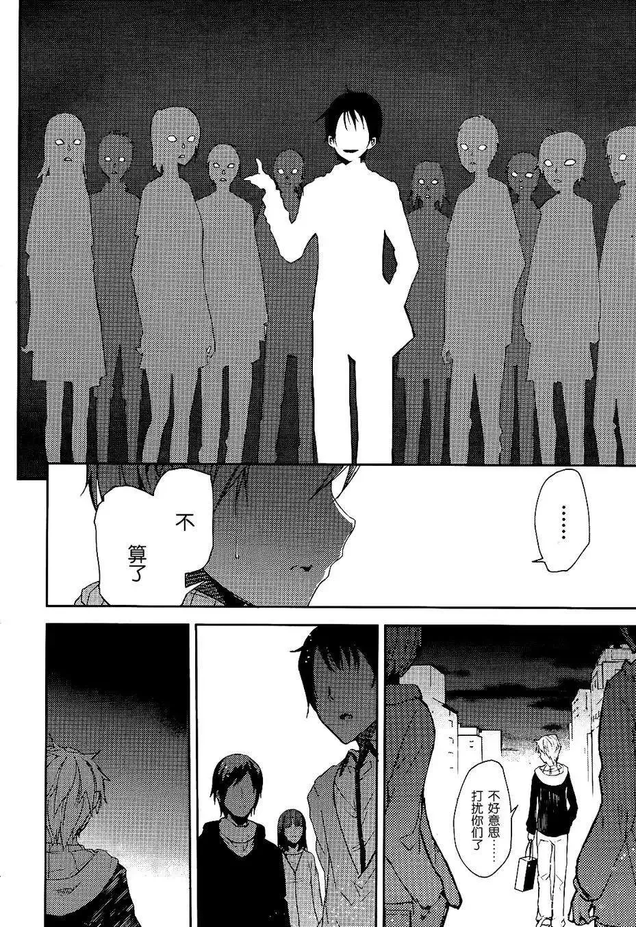 第01回 第21页
