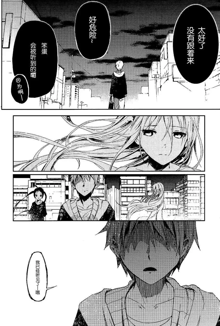 第01回 第22页