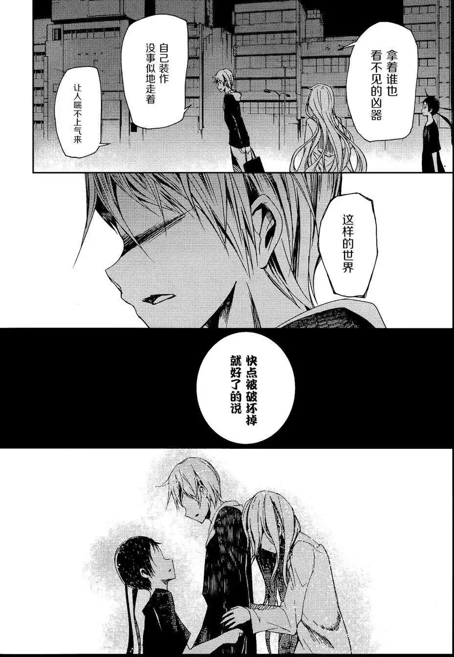 第01回 第23页