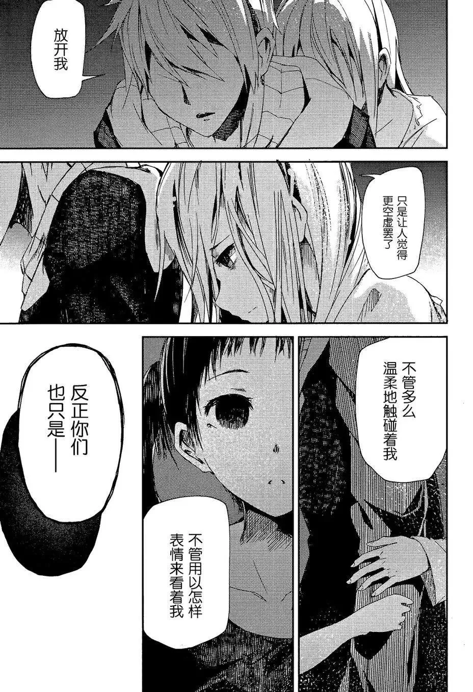 第01回 第24页
