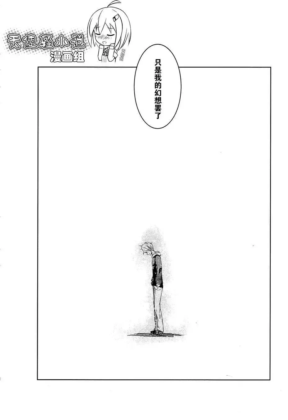 第01回 第25页