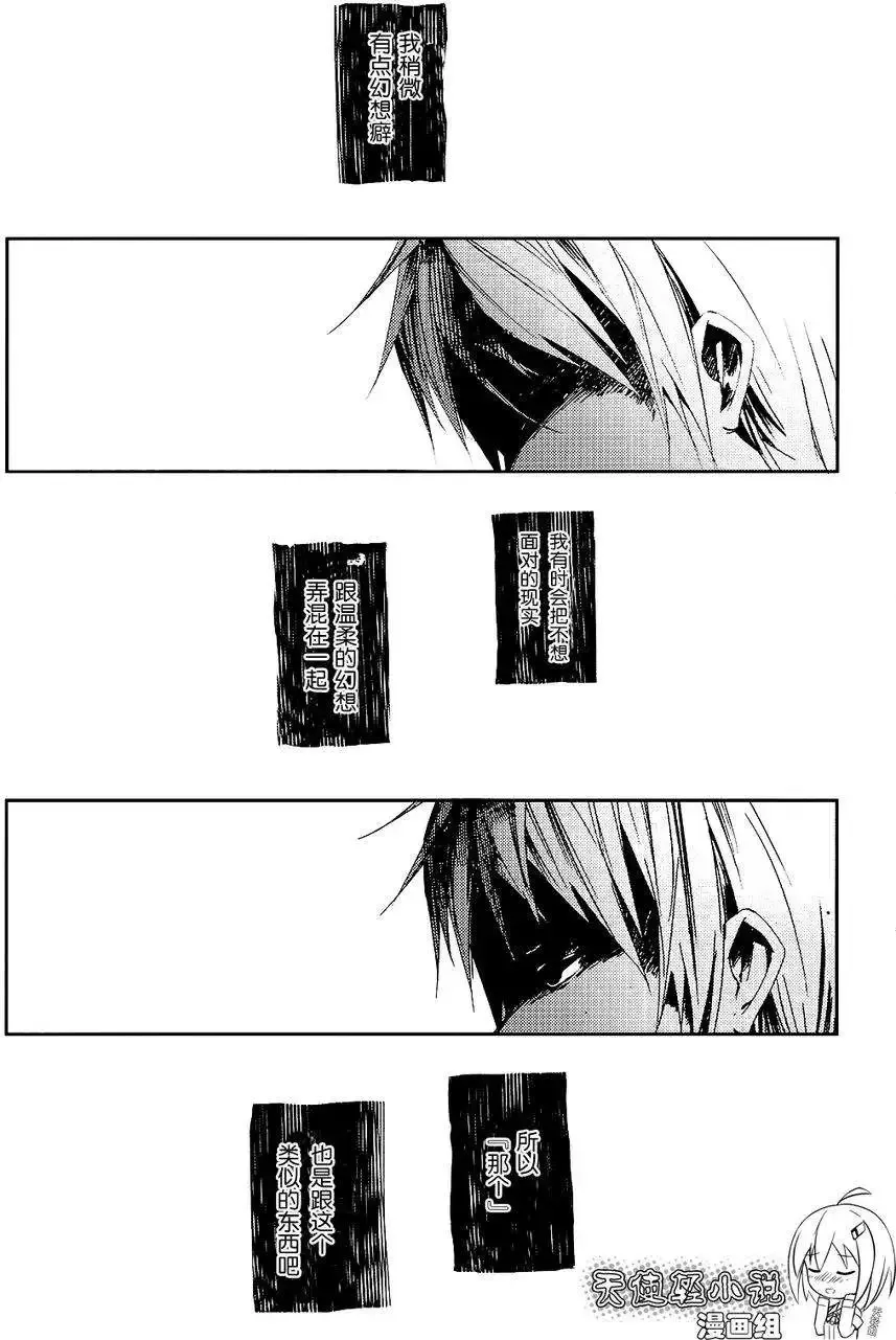 第01回 第26页
