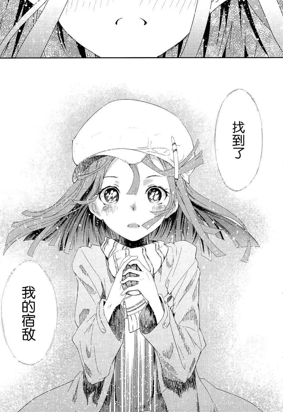 第01回 第32页
