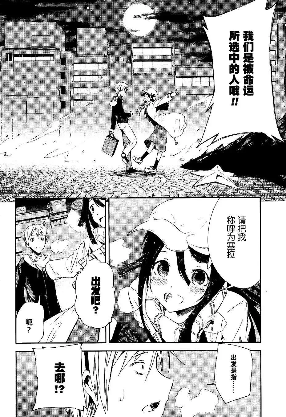第01回 第35页