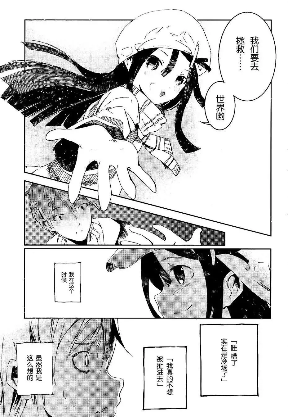 第01回 第36页