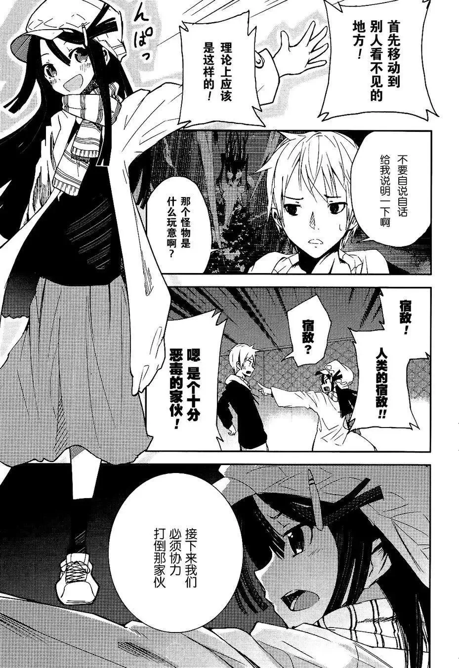 第01回 第40页