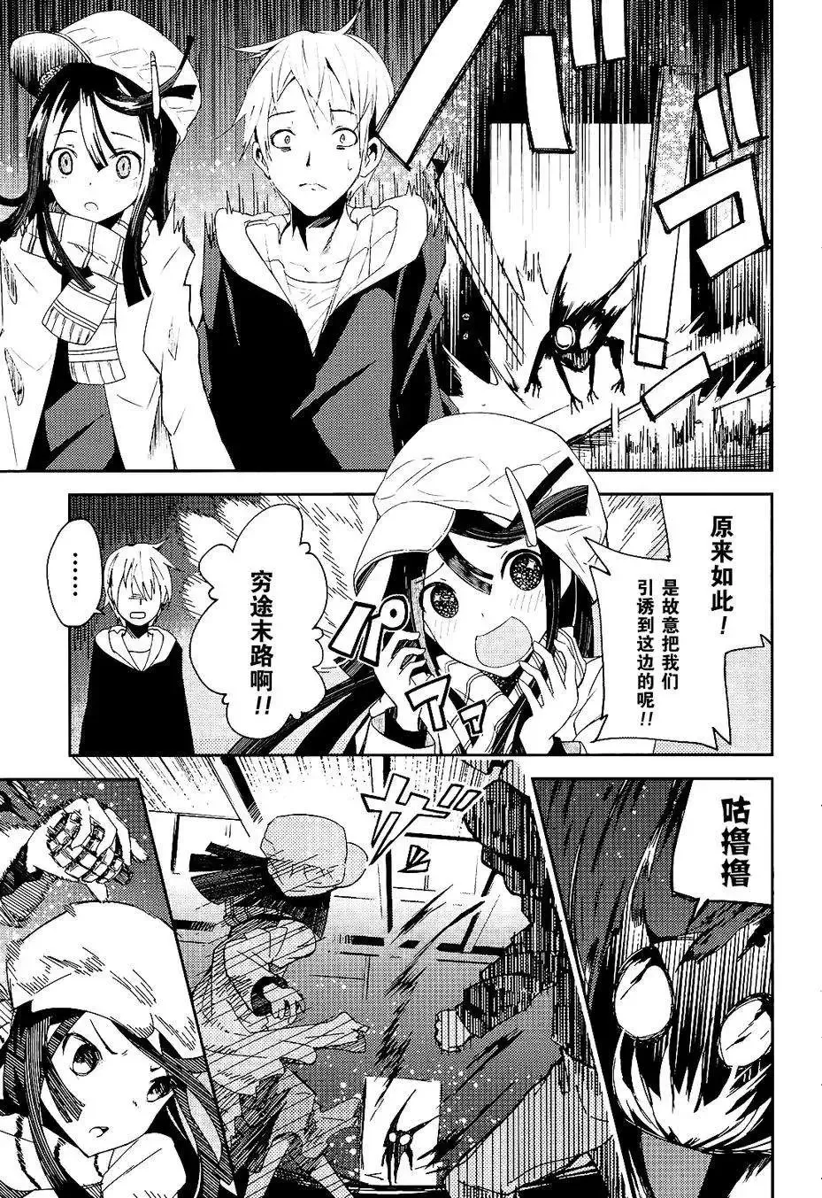 第01回 第44页