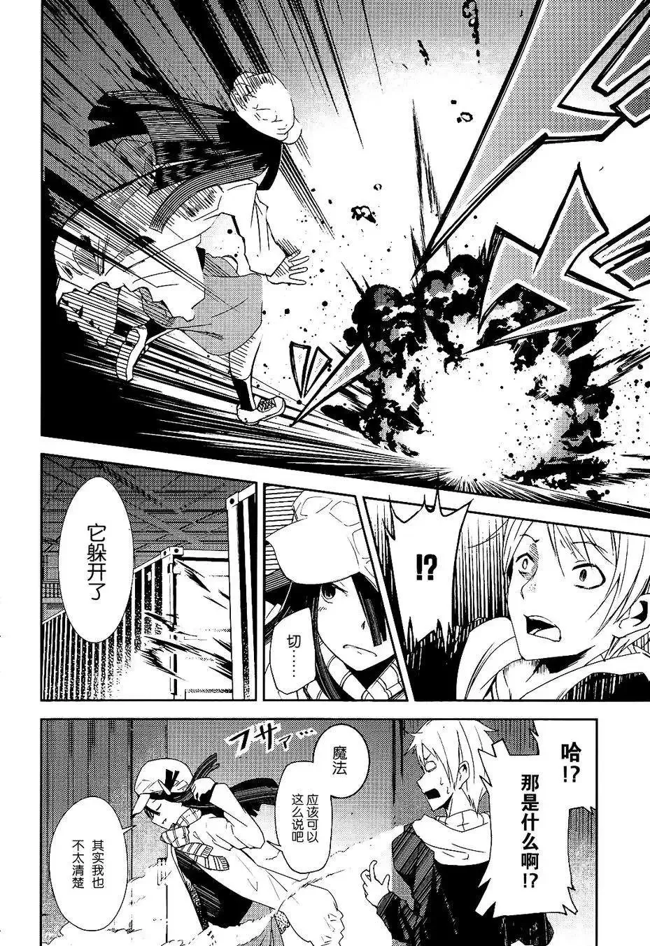 第01回 第45页