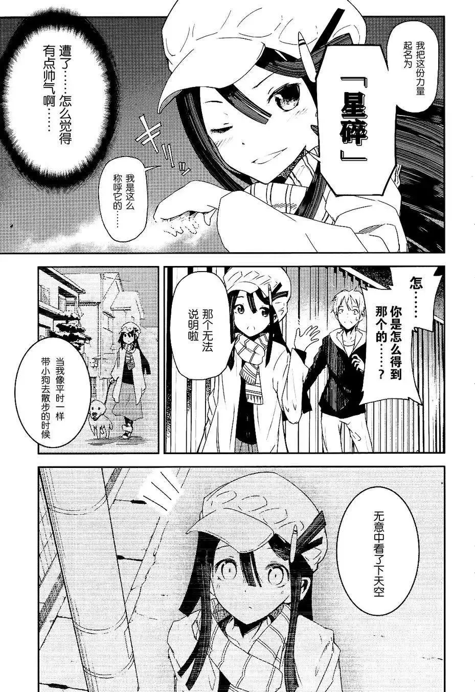 第01回 第46页