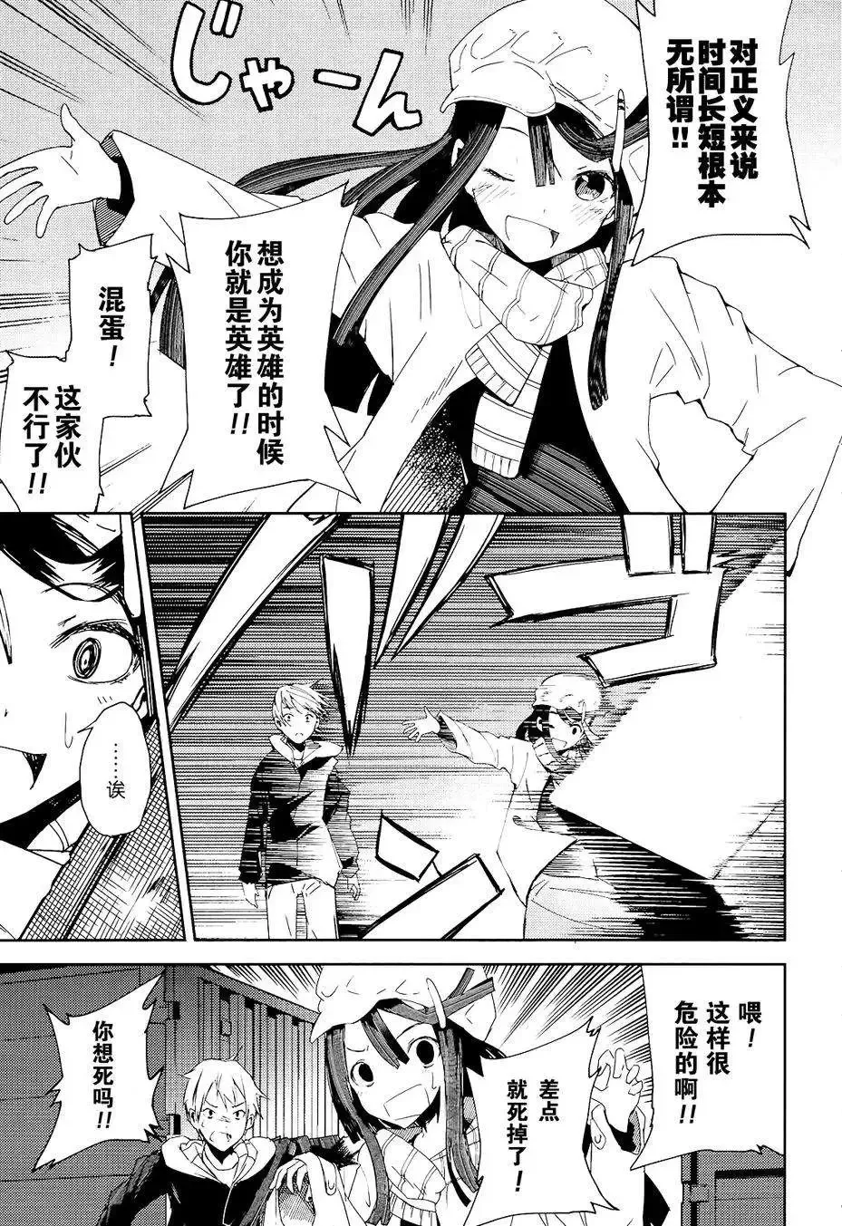 第01回 第48页