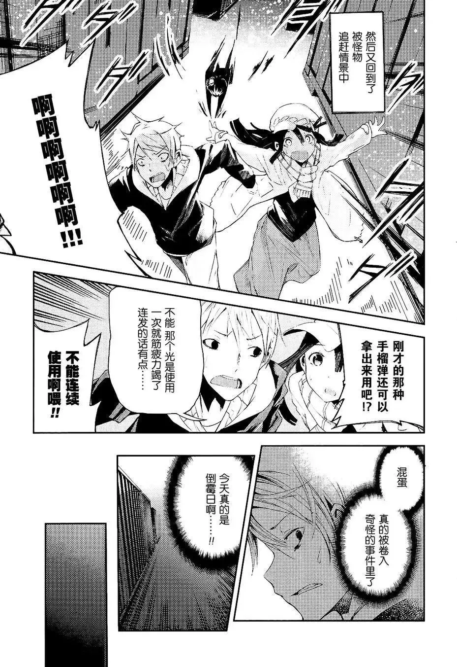 第01回 第50页