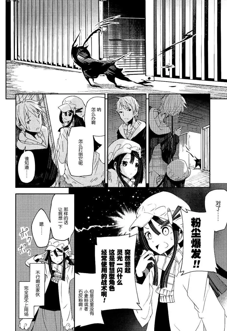 第01回 第51页