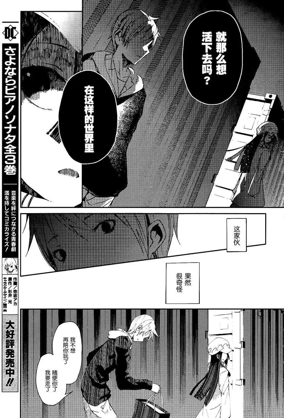 第01回 第54页