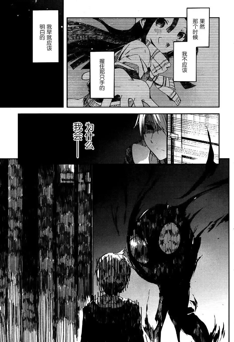 第01回 第56页